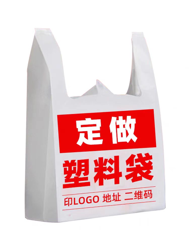 内江编织口袋